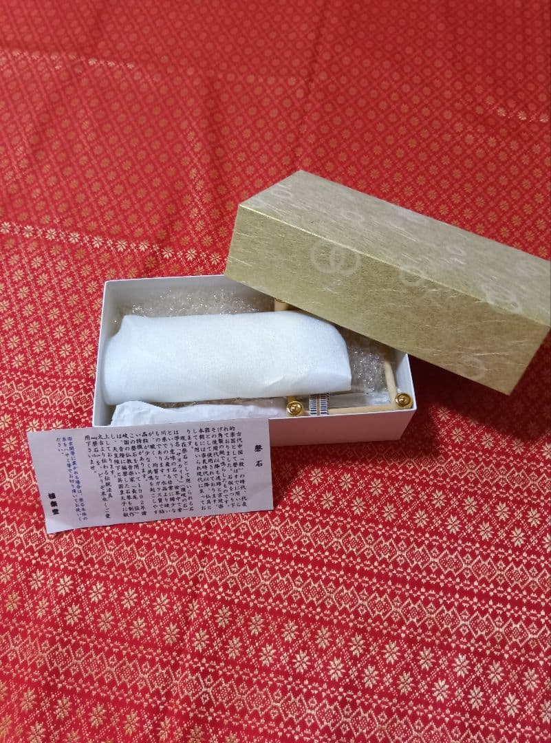 サヌカイト　法具・仏具　極楽堂