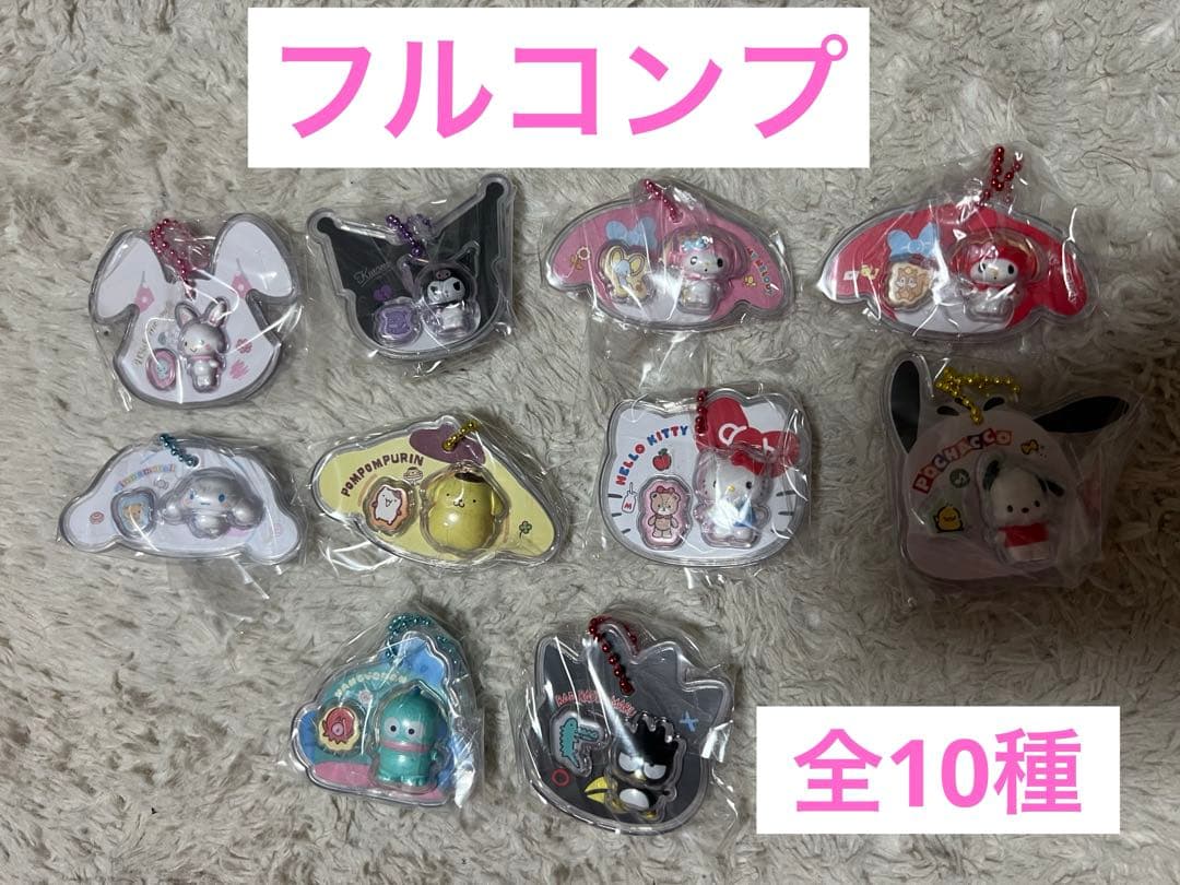 サンリオ パッケージチャーム チョコボーロ