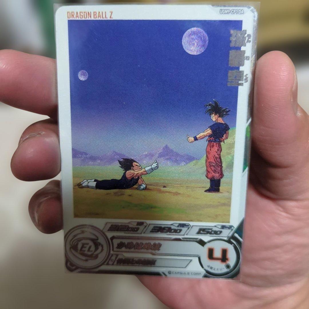 【新品・未使用】スーパードラゴンボールヒーローズDA9枚まとめ売り