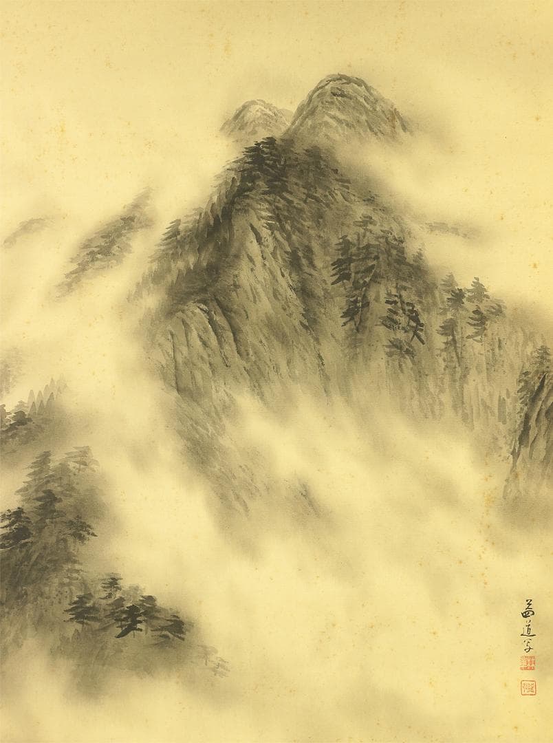 林益道 鳥取 籠山之図 掛軸 肉筆 絹本 共箱 風景