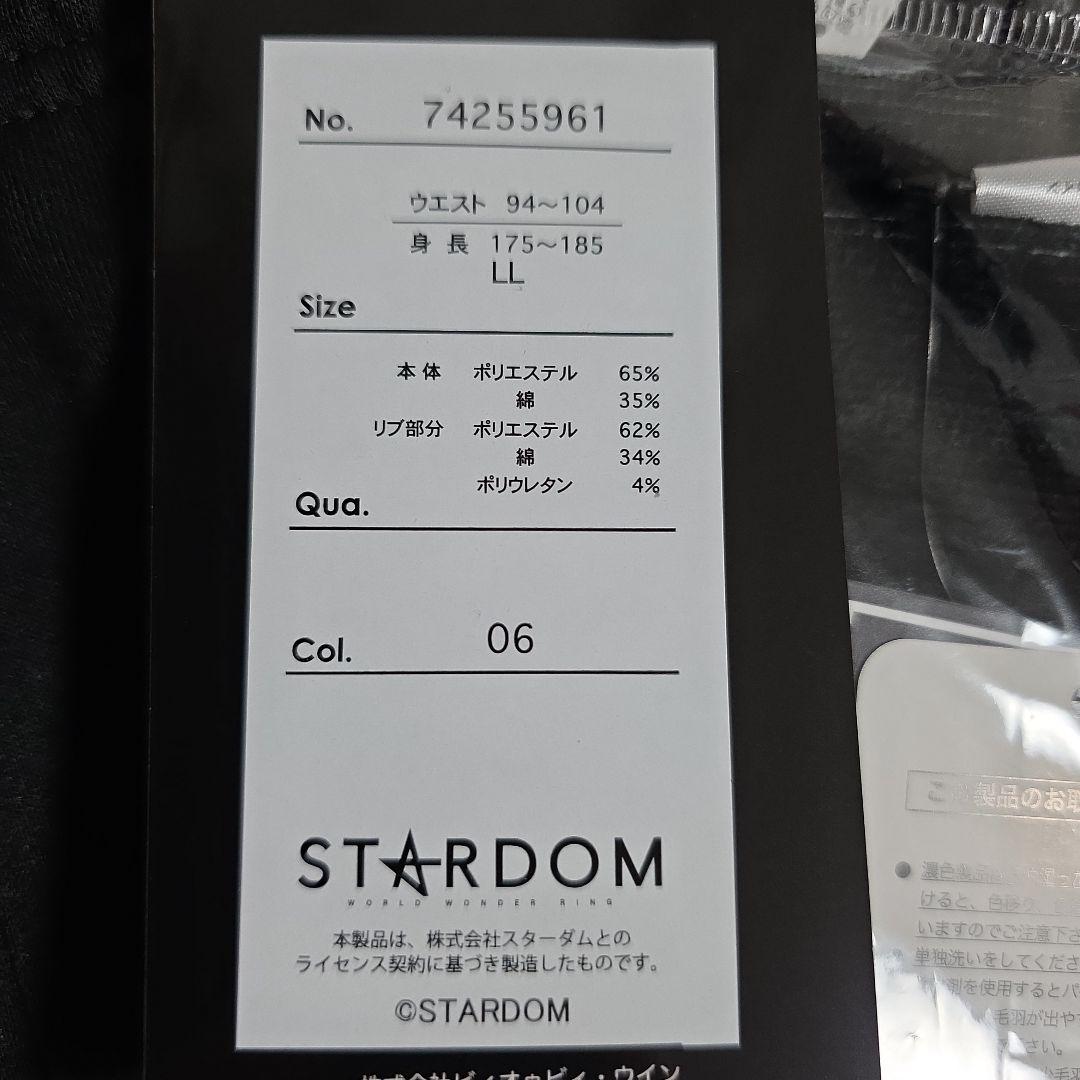 STARDOM　上谷沙弥パーカー+パンツセット　タオル+ステッカー付　新品未使用