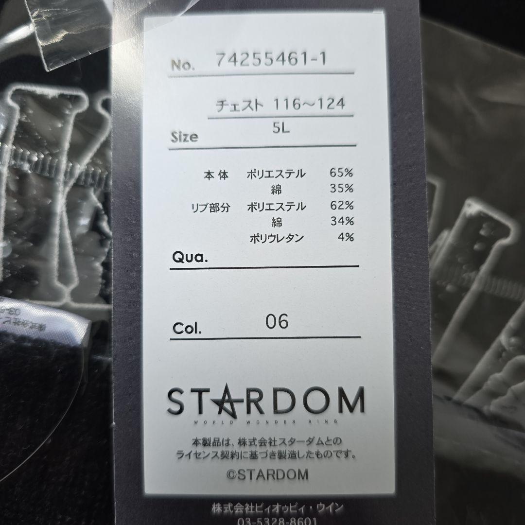 STARDOM　上谷沙弥パーカー+パンツセット　タオル+ステッカー付　新品未使用