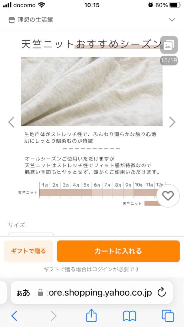 天竺コットンパット一体型ボックスシーツ　5人用