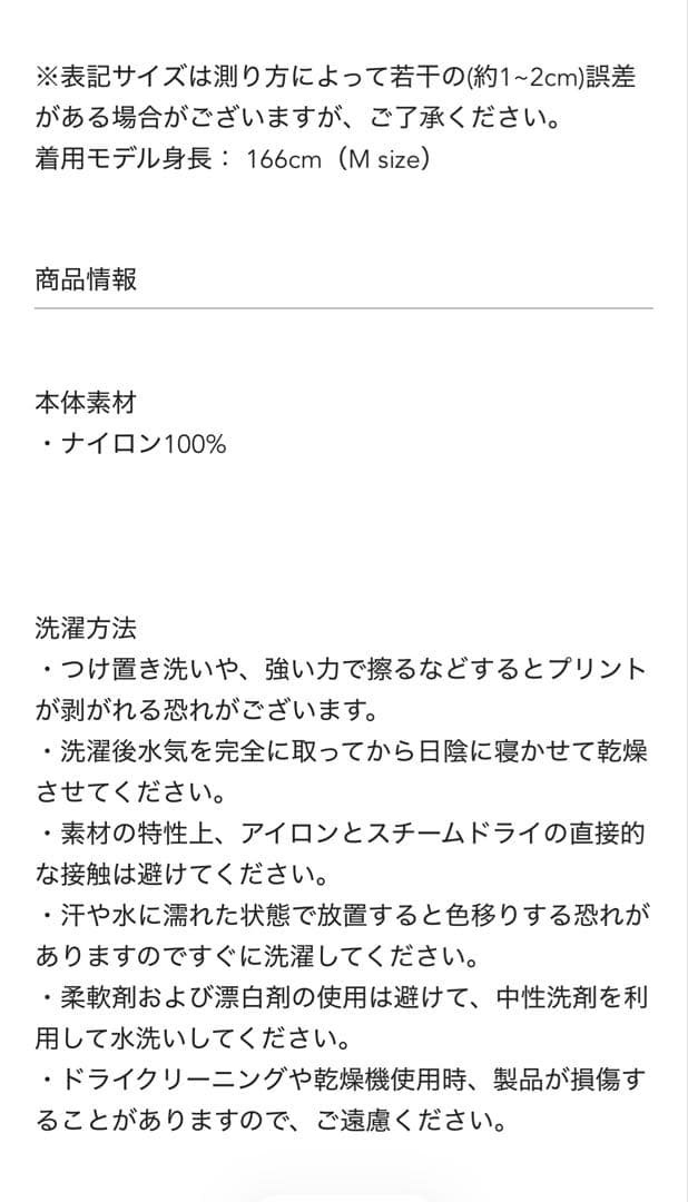 お得 新品 unoa ウノア ショートパンツ S ベージュ バレエ サウナパンツ