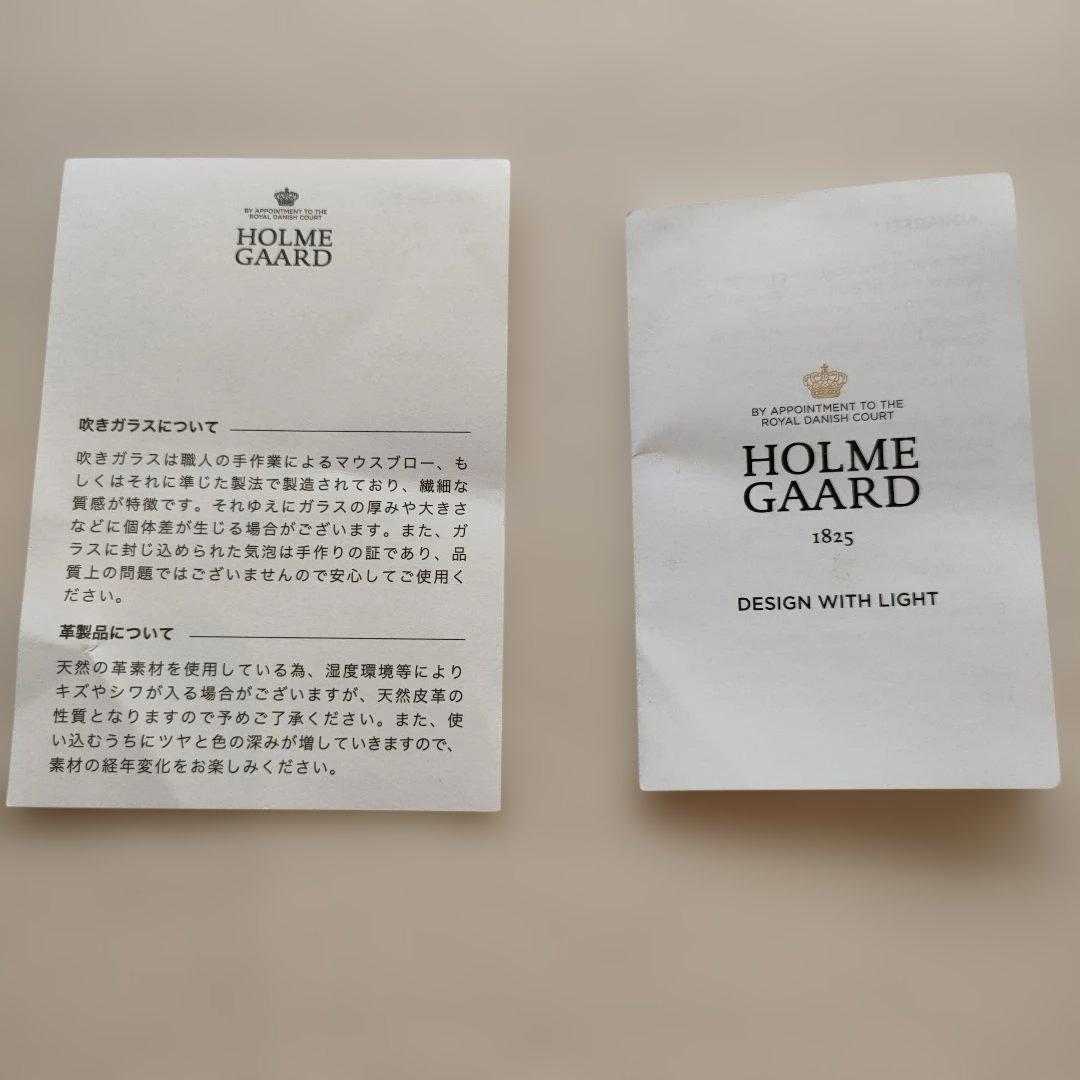 ライト・ランタン HOLME GAARD DESIGN WITH LIGHT