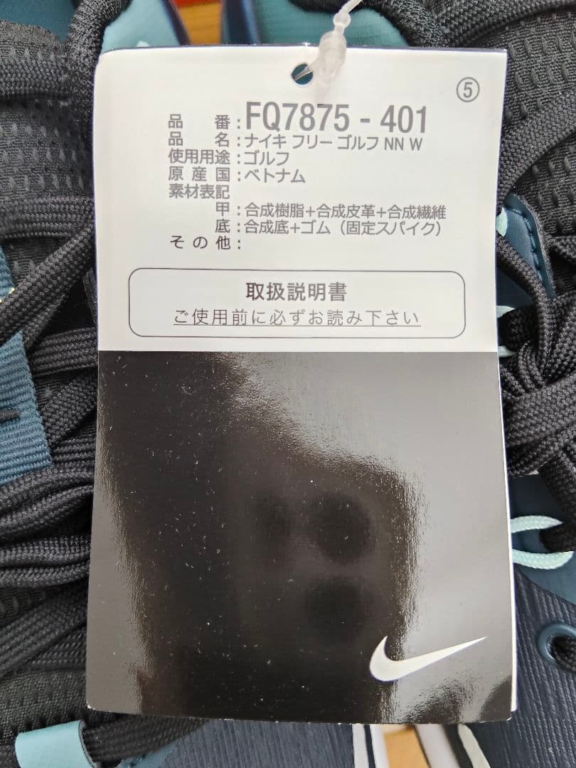 シューズ(男性用) Nike Free Golf NN Wide FQ7875-401 28.5cm