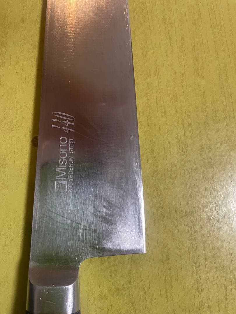 ミソノ440 牛刀　27㎝　中古