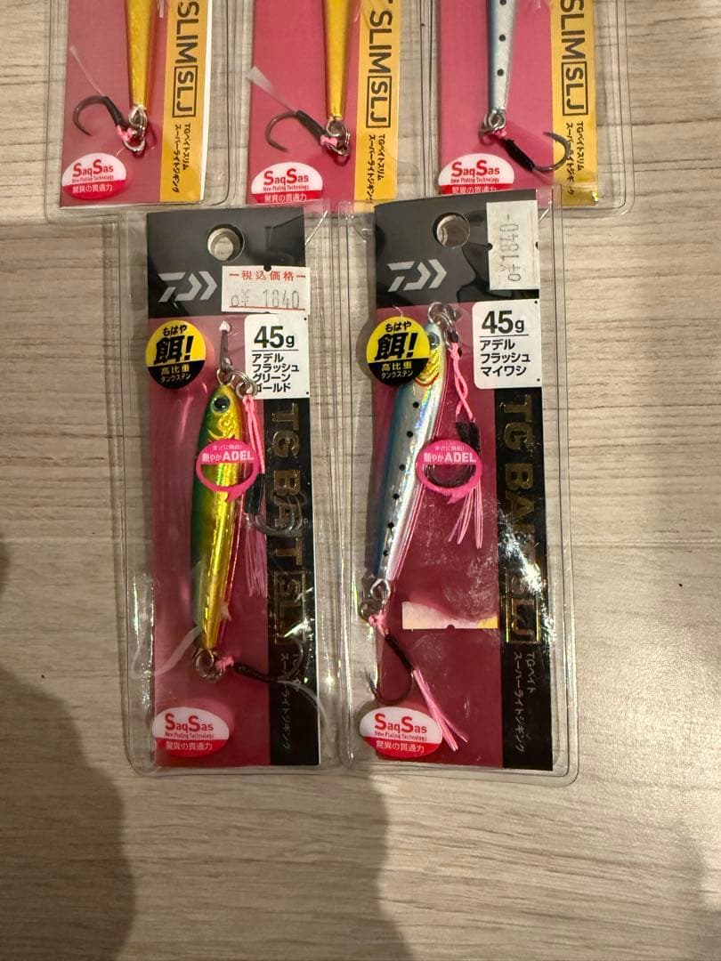 TGベイト 45g 5個セット