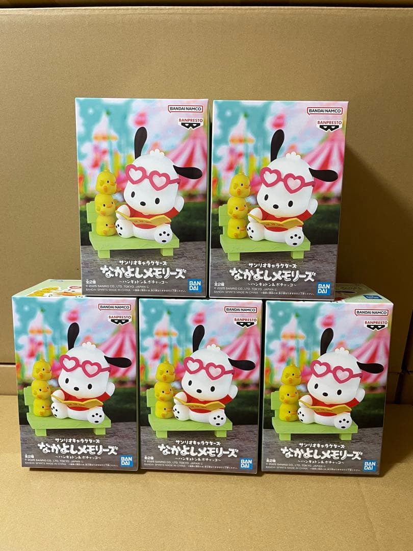 サンリオキャラクターズ　まとめ売り①なかよしメモリーズ フィギュア 28個セット