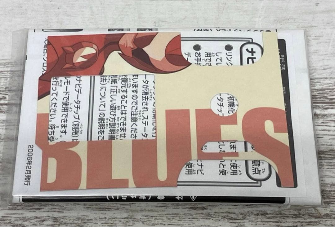 ロックマンエグゼ BEAST リンクペットエクシード　伊集院炎山バージョン