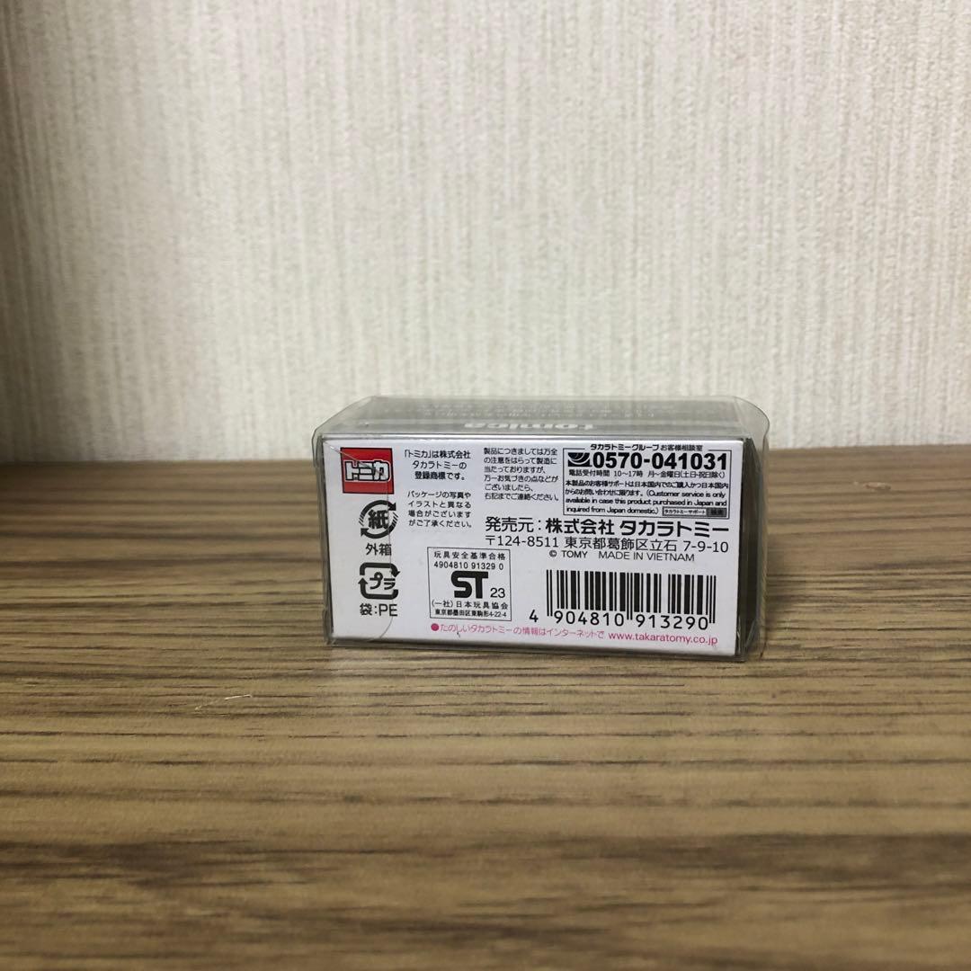 神*ラ様 トミカプレミアム イオン限定