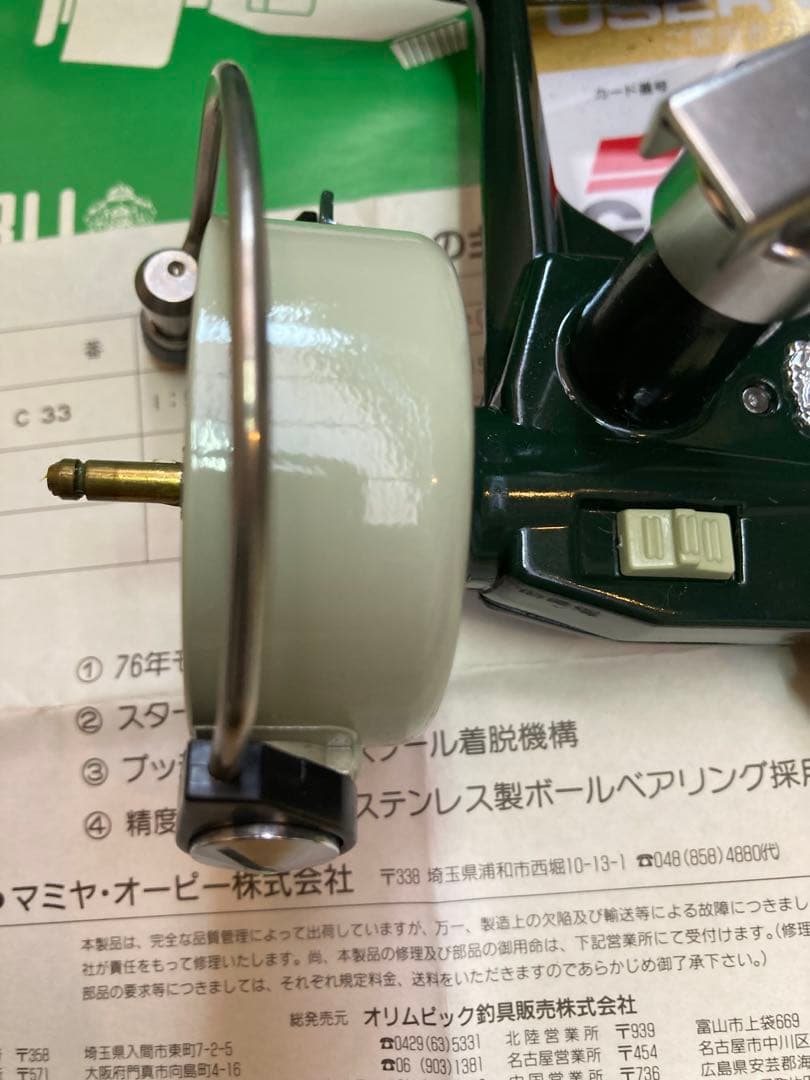 ABU アブ カーディナル33 替えスプール付属 ＃760301 超美品
