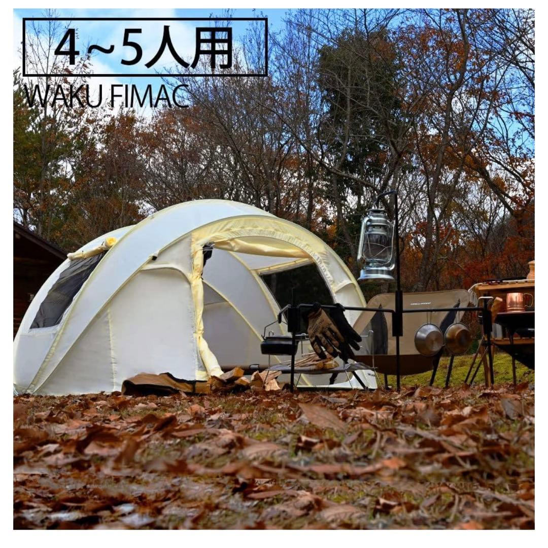 【未使用品】waku fimac ワクフィマック　ワンタッチテント　4〜5人用