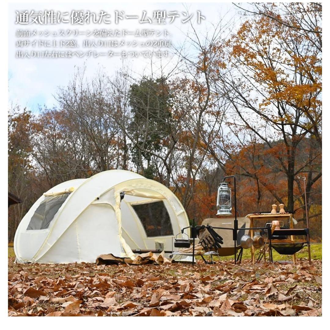 【未使用品】waku fimac ワクフィマック　ワンタッチテント　4〜5人用
