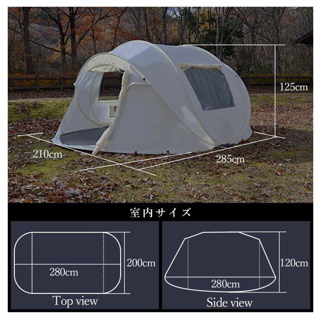 【未使用品】waku fimac ワクフィマック　ワンタッチテント　4〜5人用