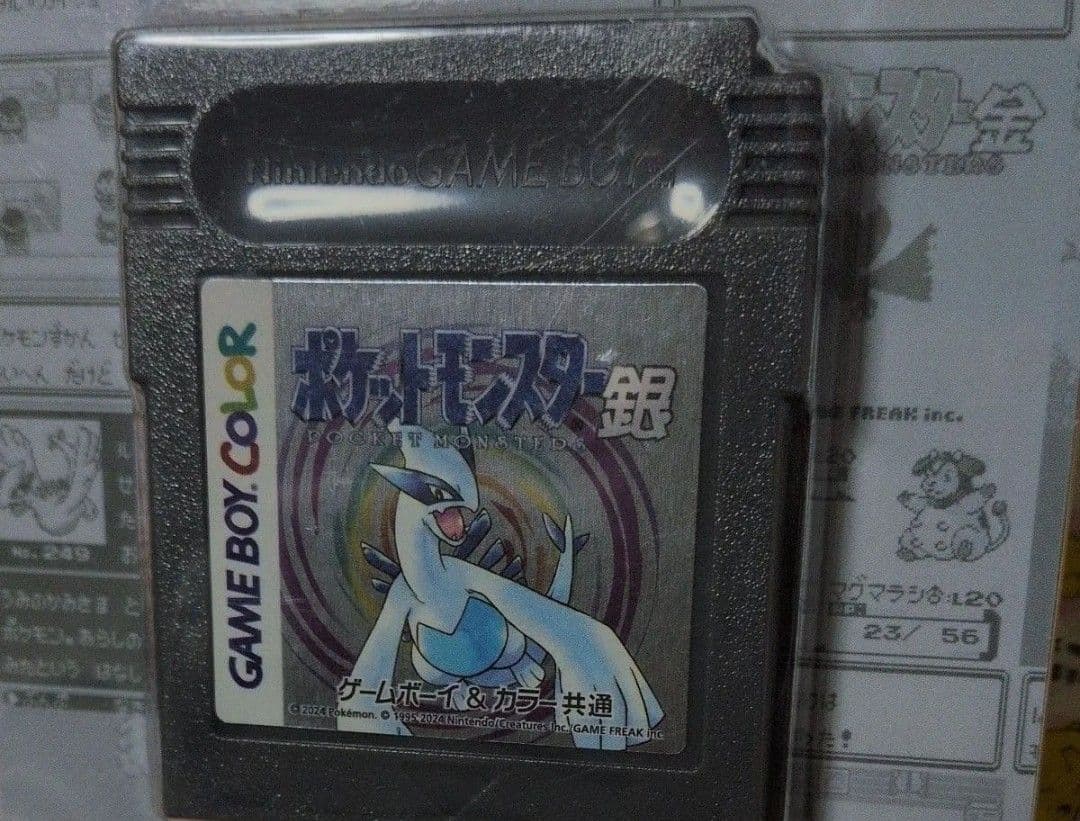 ポケットモンスター銀　カートリッジ型ケース付シールステッカー　 ポケモンセンター