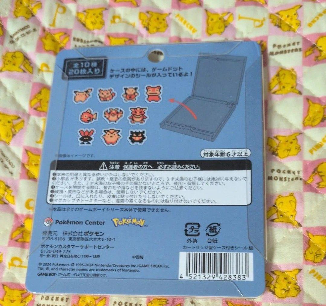 ポケットモンスター銀　カートリッジ型ケース付シールステッカー　 ポケモンセンター