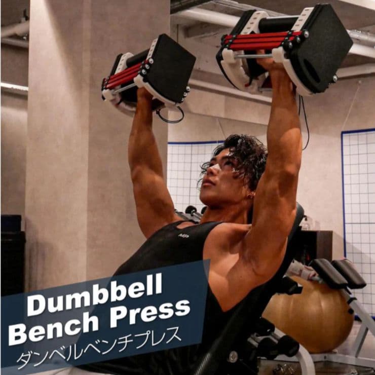 ダンベル 可変式ダンベル ブロックダンベル 42kg×2個セット