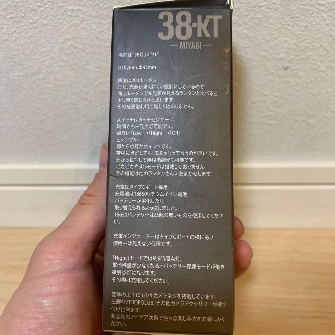 【美品】 38灯　old mountain オールドマウンテン