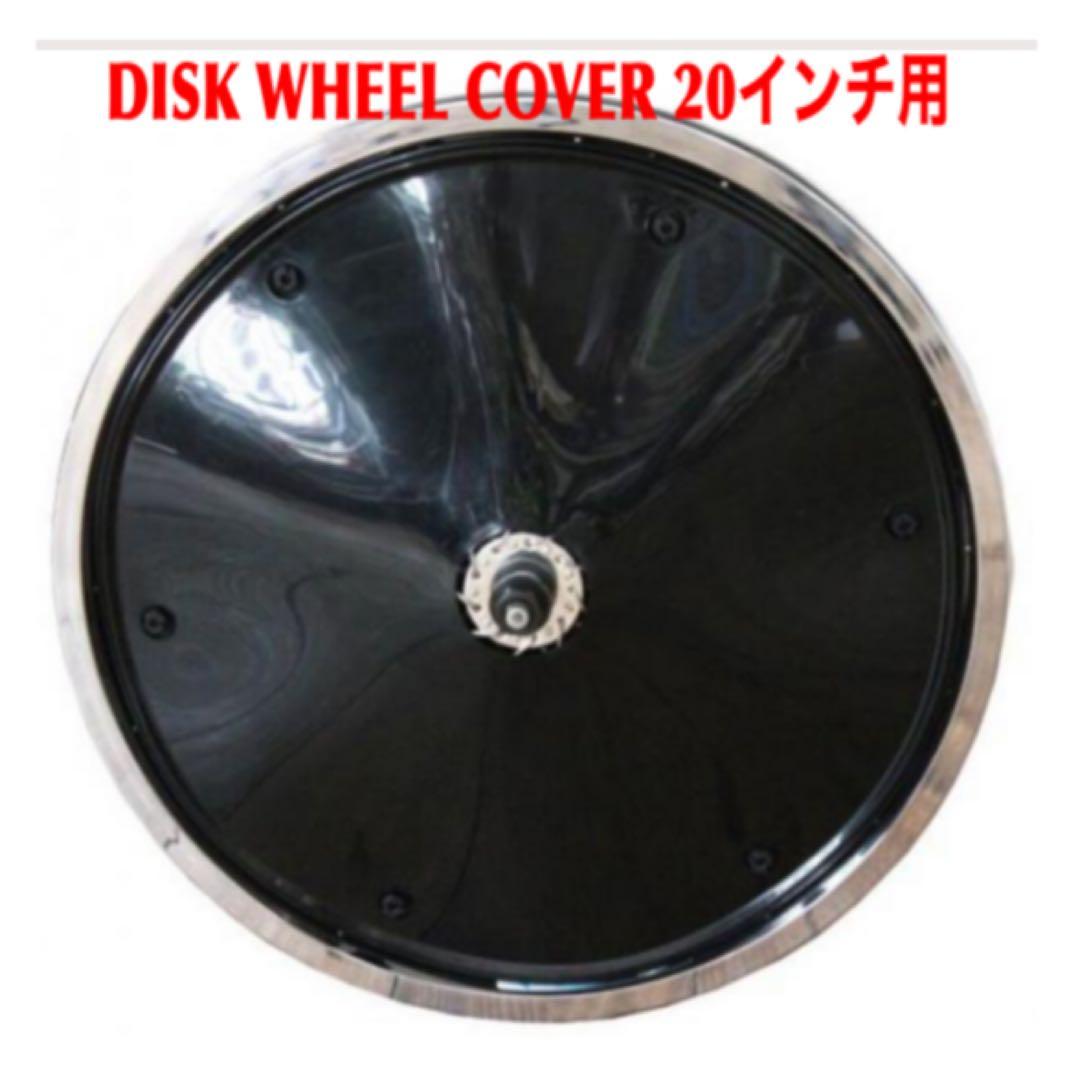 アクセサリー DISK WHEEL COVER 20inch (Black)