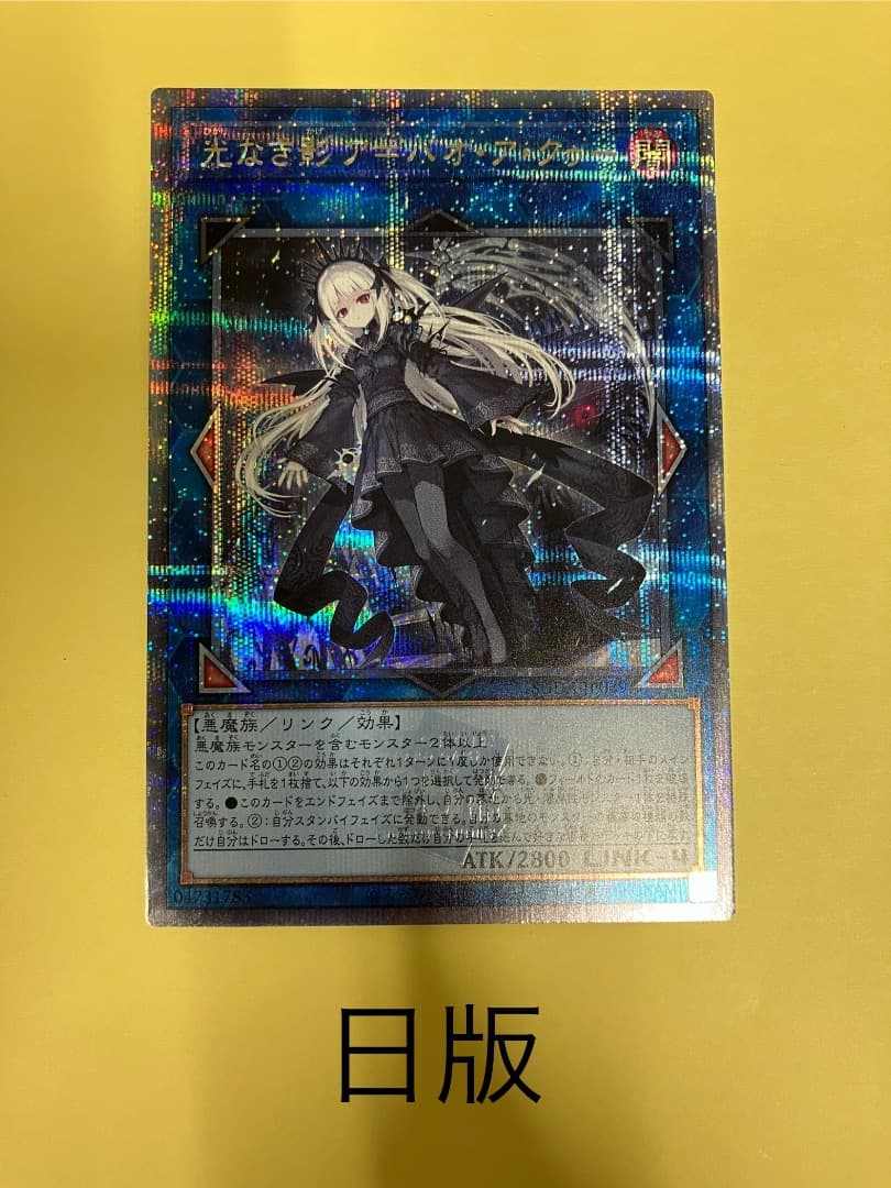 アバオアクゥー　25th