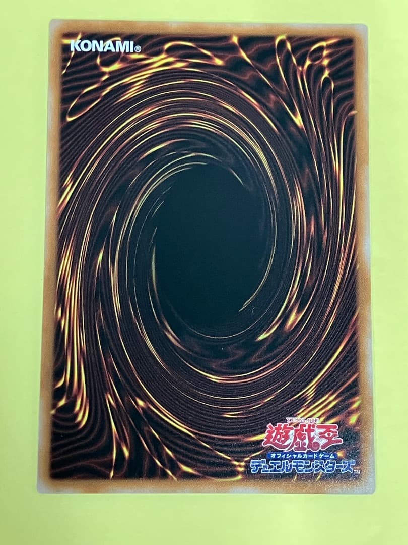 アバオアクゥー　25th