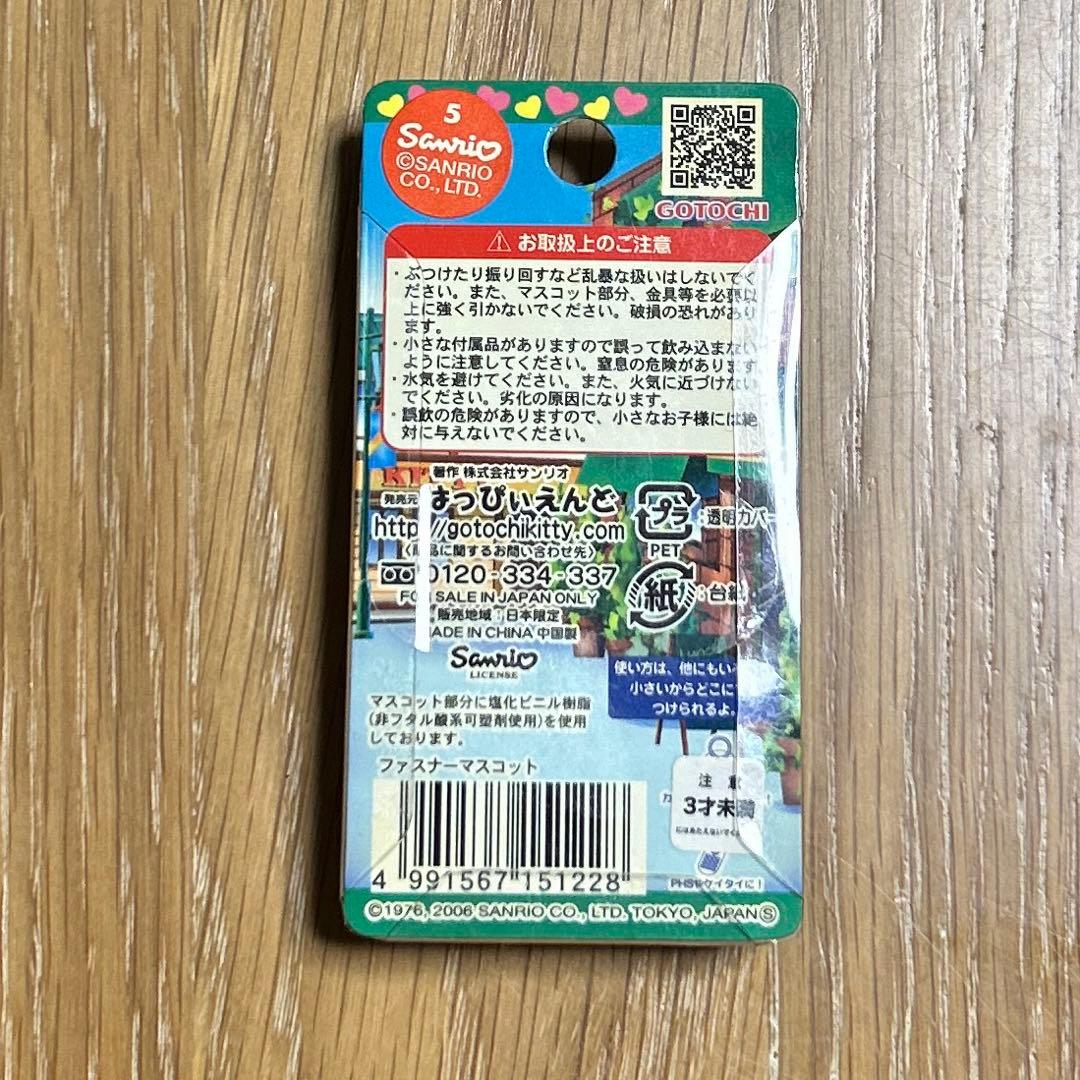 ご当地キティ 神戸限定 岡本女子大学バージョン ファスナーマスコット
