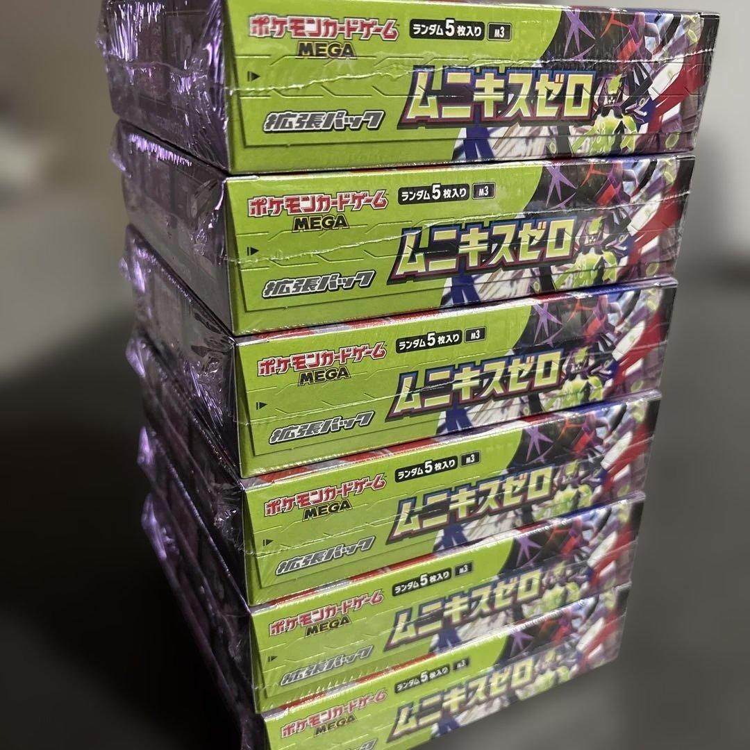 ポケモンカードゲーム MEGA ムニキスゼロ 新品未開封シュリンク付き 6BOX
