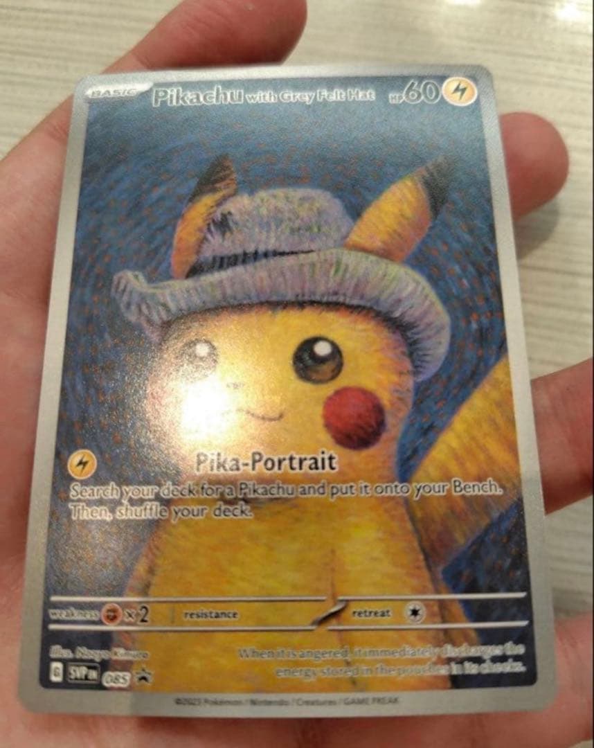 ポケモンカード　ゴッホ ピカチュウ
