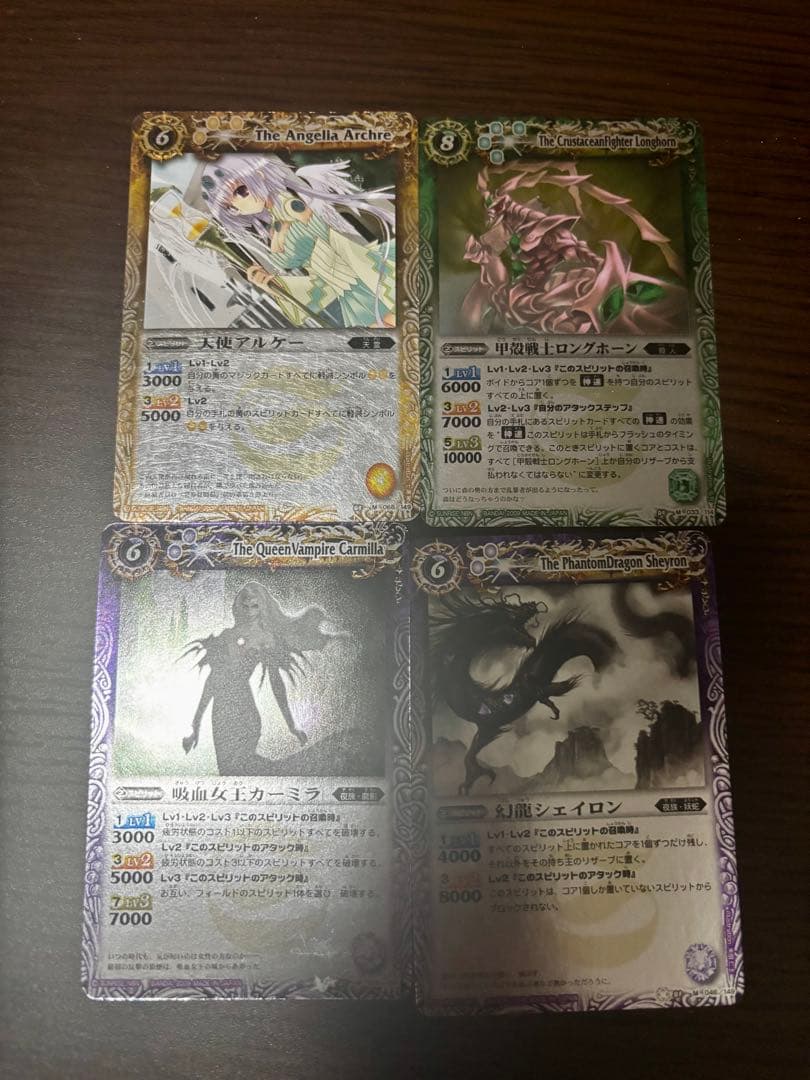 バトルスピリッツ 龍王ジークフリード初期レリーフ おまけ付き