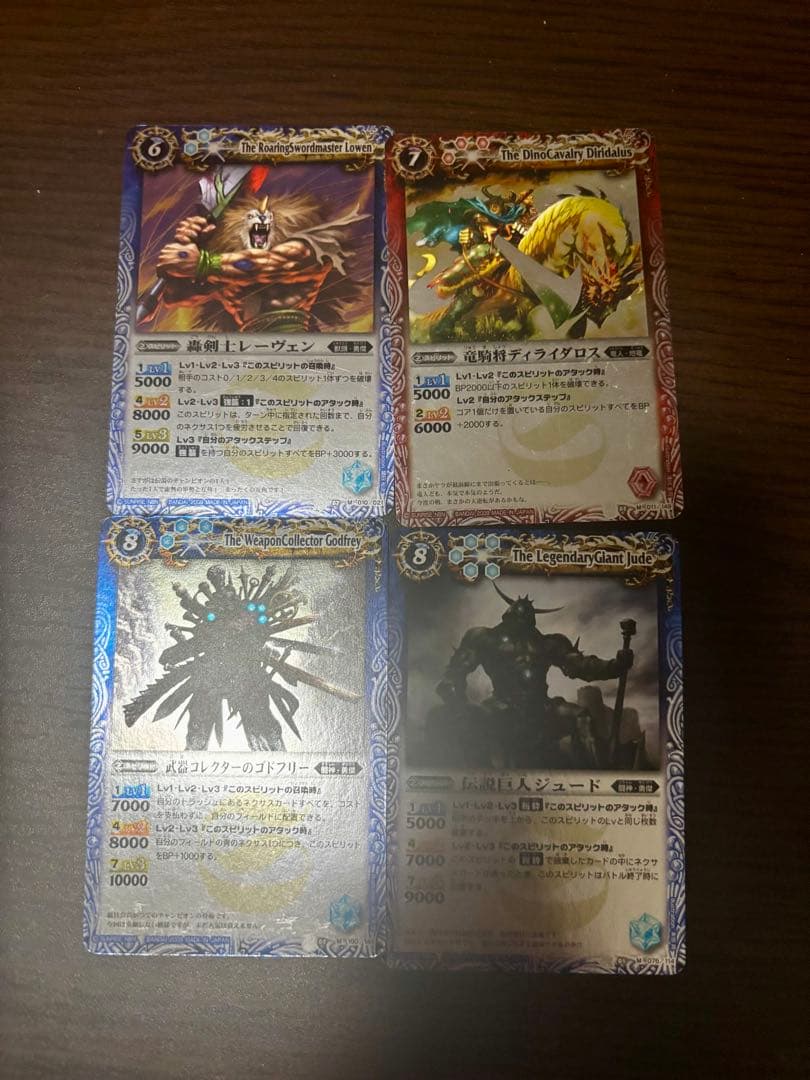 バトルスピリッツ 龍王ジークフリード初期レリーフ おまけ付き