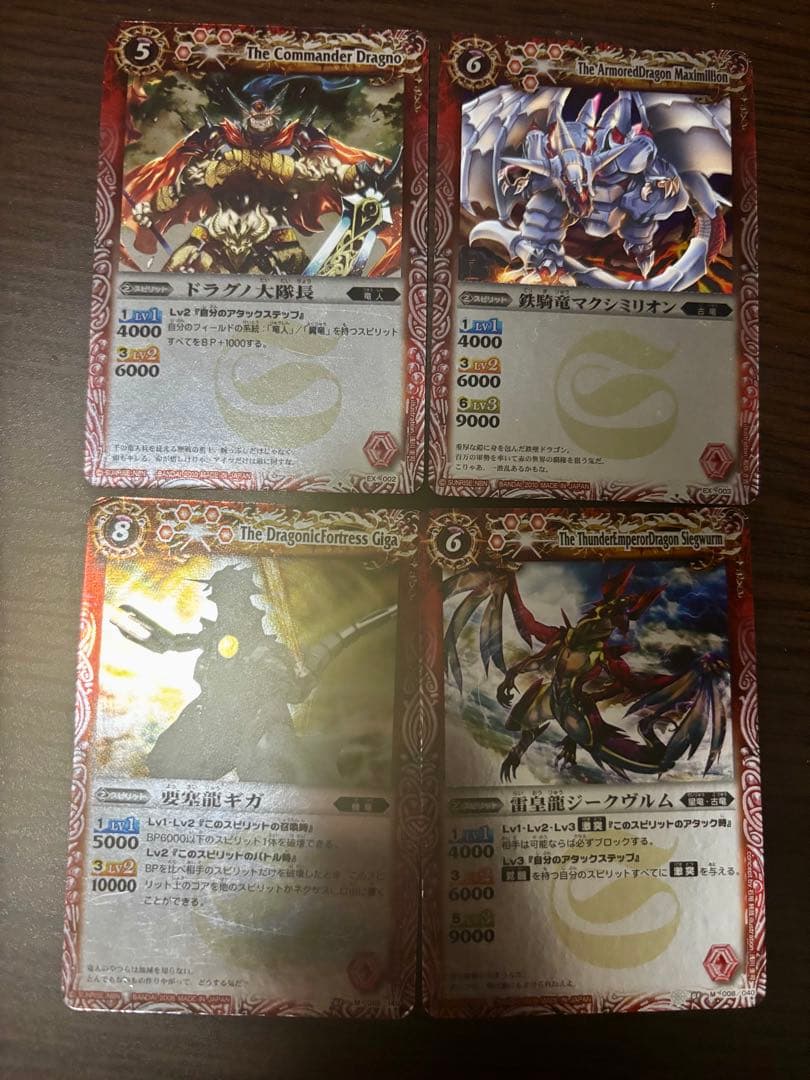 バトルスピリッツ 龍王ジークフリード初期レリーフ おまけ付き
