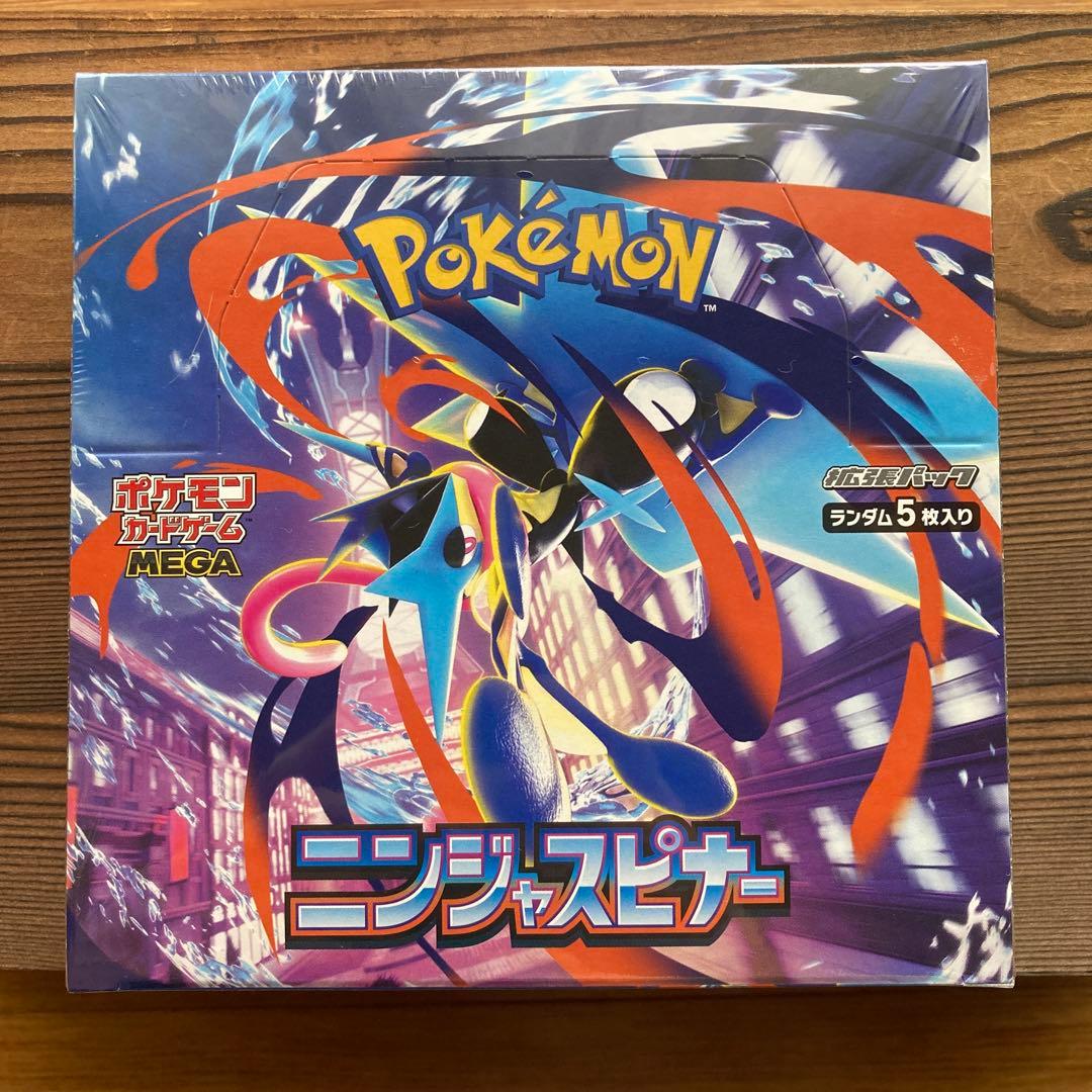 ニンジャスピナー BOX シュリンクあり