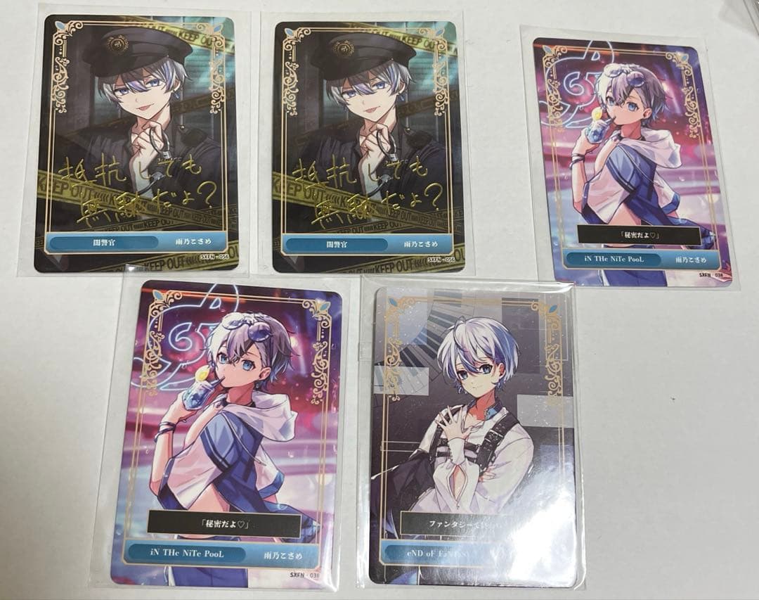 シクフォニ　グッズ