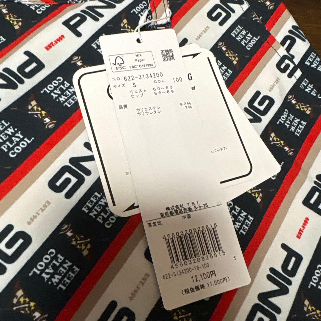新品ピンゴルフウェア上下セットアップS ポロシャツ＋Mr.PINGロゴスカート