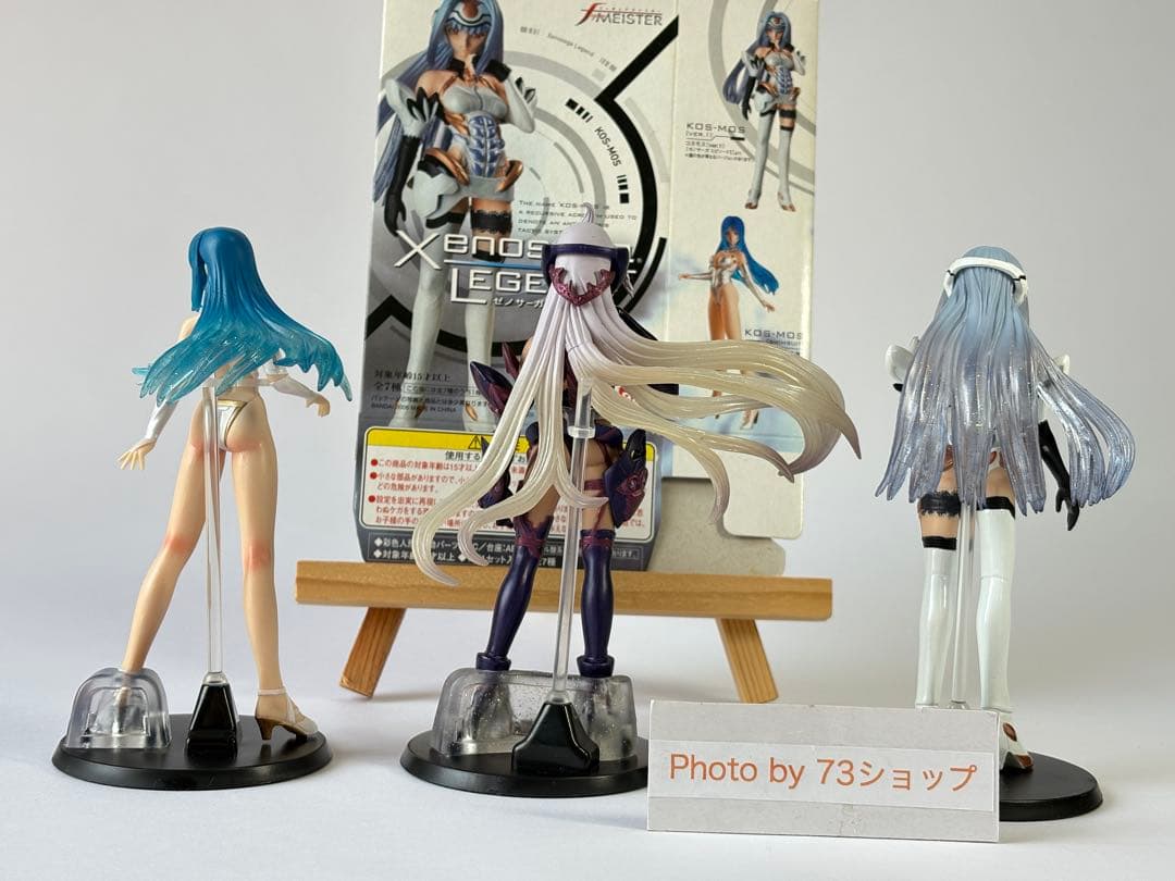 極美品 ワンオーナー品 ゼノサーガレジェンド3体セット KOS-MOS