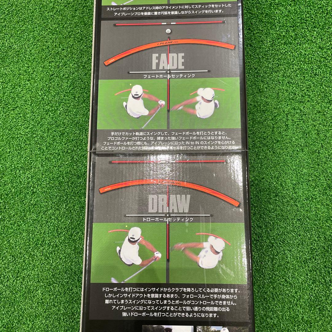 i.PLANE PRO ゴルフ練習器具 アイプレーン プロ 倉本昌弘