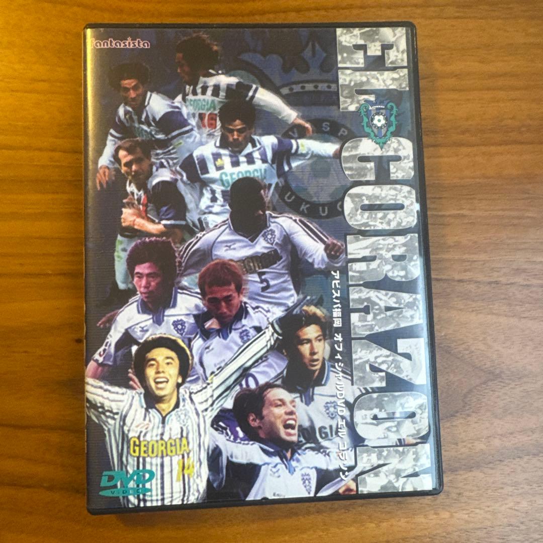 アビスパ福岡 シーズンレビュー DVD 5枚セット