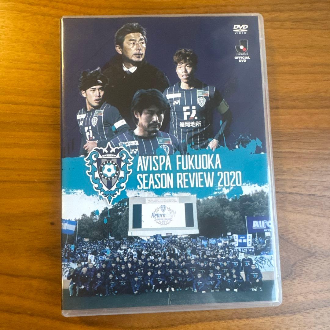 アビスパ福岡 シーズンレビュー DVD 5枚セット