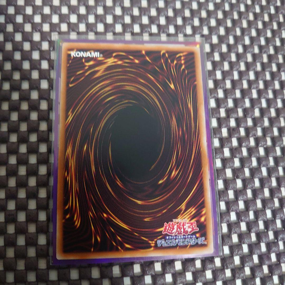 遊戯王OCG　マルチャミー・フワロス　プリズマティックシークレット