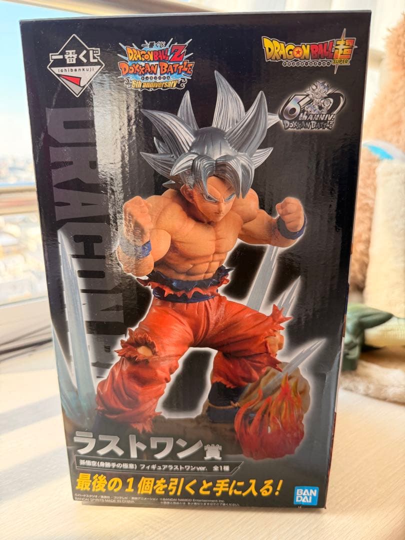 【未開封・美品】ドラゴンボールラストワン賞 A賞 孫悟空 フィギュア 2体セット