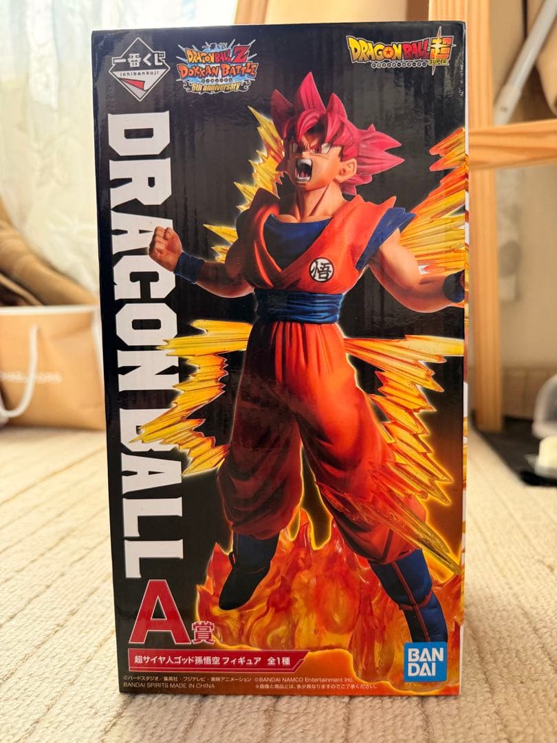 【未開封・美品】ドラゴンボールラストワン賞 A賞 孫悟空 フィギュア 2体セット
