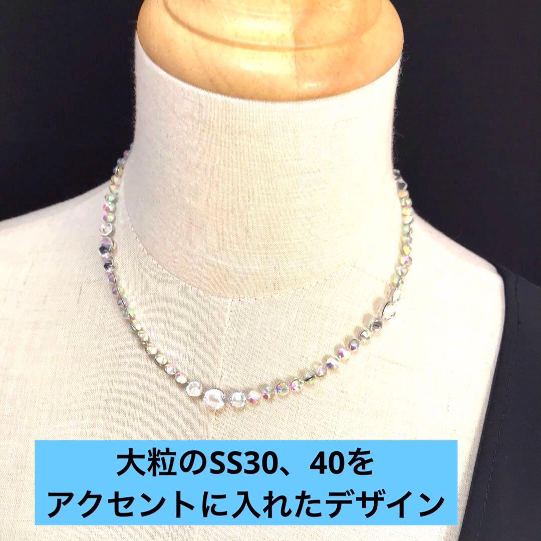 スワロフスキークリスタル使用の2連ネックレス　社交ダンス☆ベリーダンス