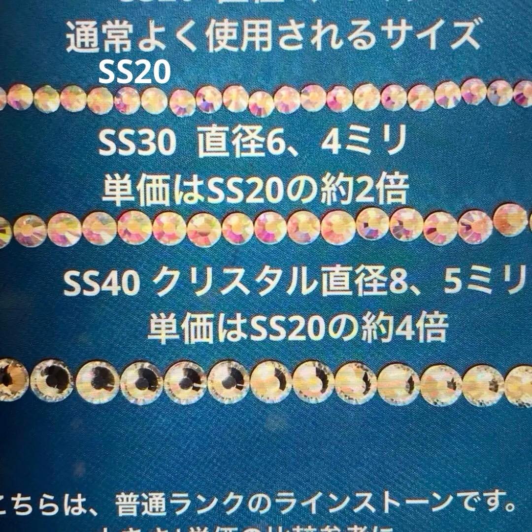 スワロフスキークリスタル使用の2連ネックレス　社交ダンス☆ベリーダンス