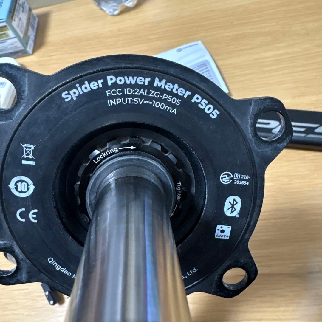 Magene PES-P505 パワーメーター170mm