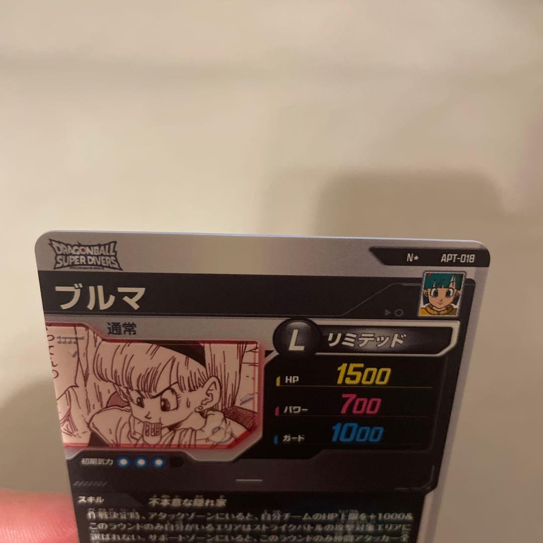 ドラゴンボールスーパーダイバーズ　APT-018 ブルマ　パラレル　①