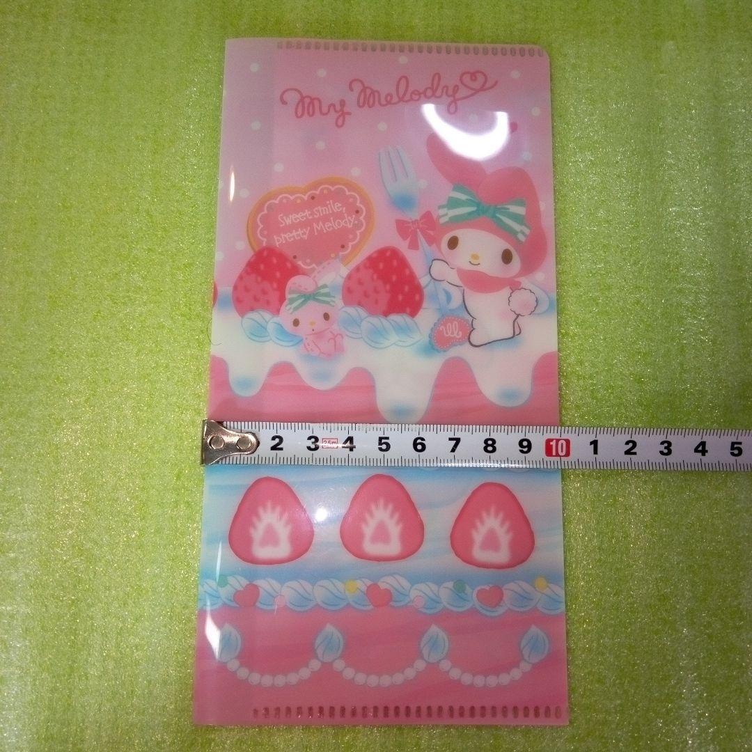 マイメロディ　MY MELODY　いちご新聞　GO! GO! チケットファイル