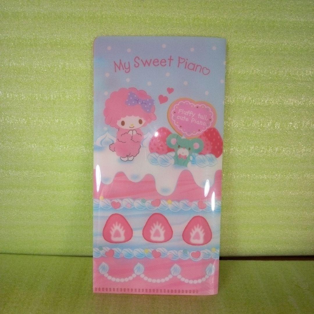 マイメロディ　MY MELODY　いちご新聞　GO! GO! チケットファイル