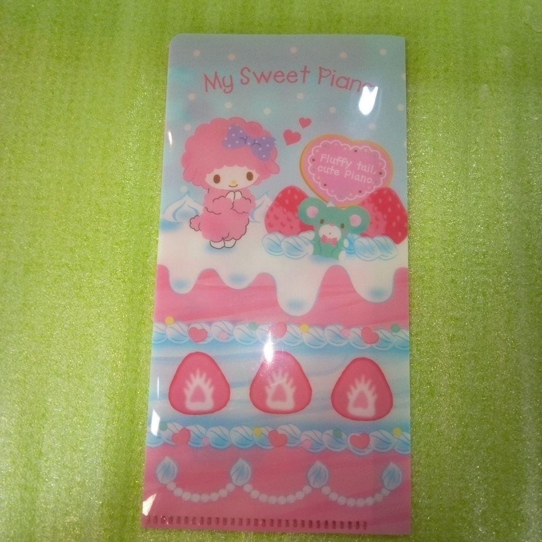 マイメロディ　MY MELODY　いちご新聞　GO! GO! チケットファイル