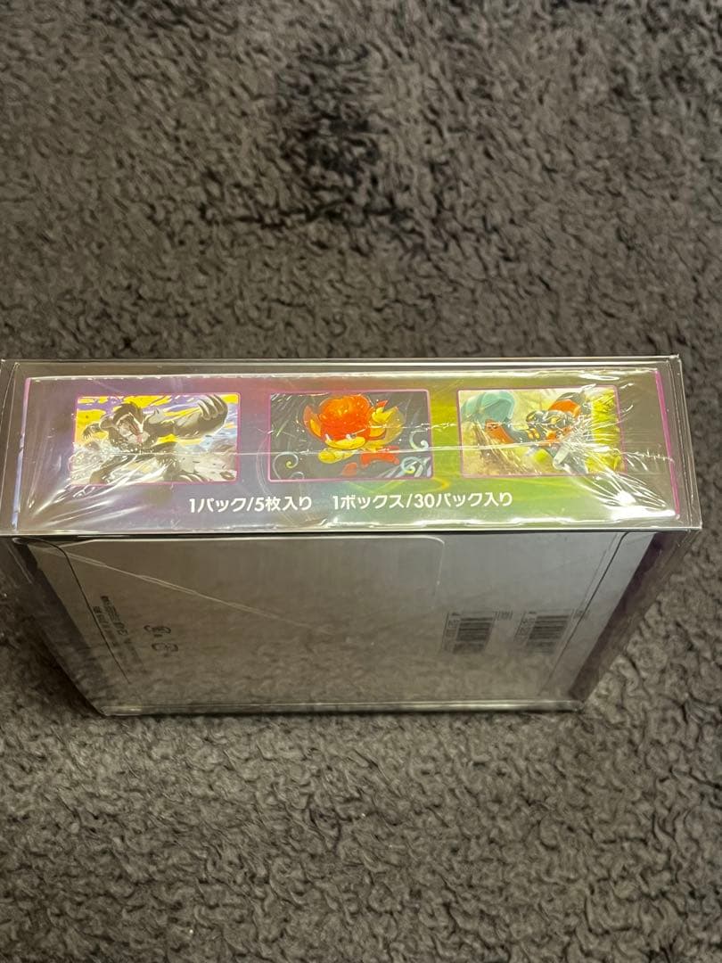 美品　ムゲンゾーン　未開封　シュリンク付き